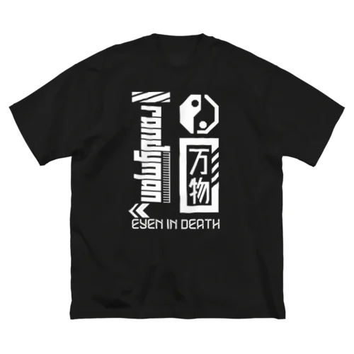 従業員服 ビッグシルエットTシャツ