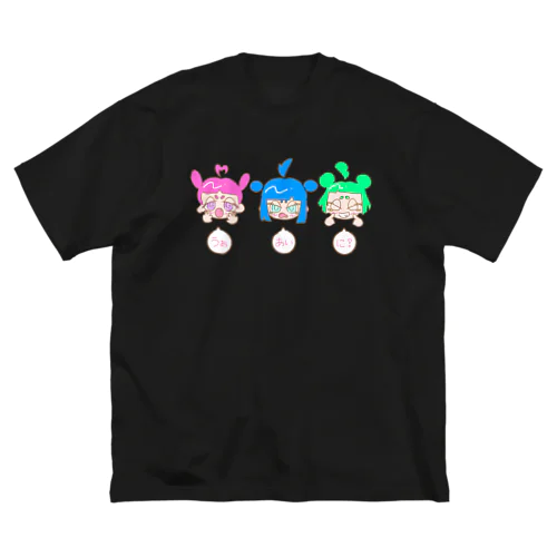 うぉ〜あいに〜(ひらがな) ビッグシルエットTシャツ