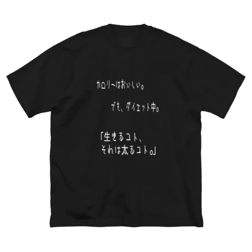 のみすけ03-1 Big T-Shirt