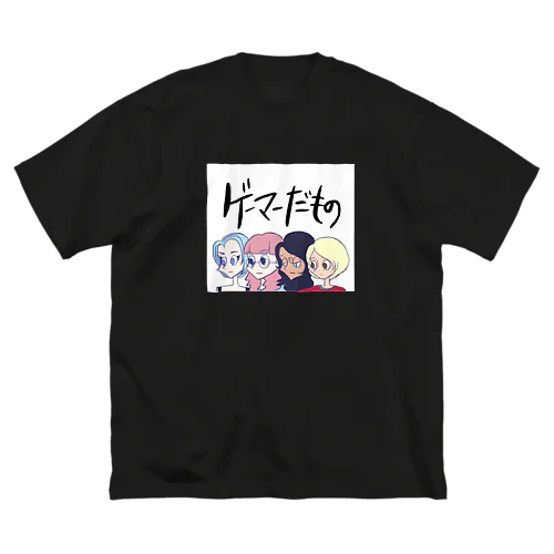 We’re only games  ビッグシルエットTシャツ