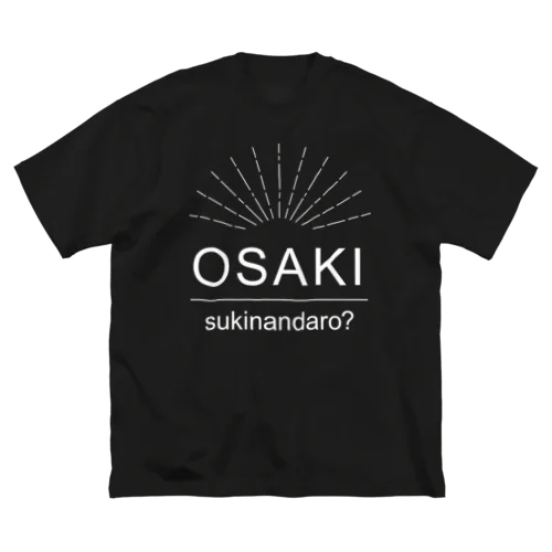 OSAKI SUKINANDARO?(white) ビッグシルエットTシャツ