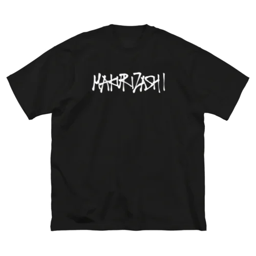 MAKURIZASHI. white ver. ビッグシルエットTシャツ