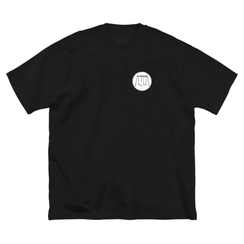 THE RIVERSIDE WORKS ロゴT (黒) ビッグシルエットTシャツ