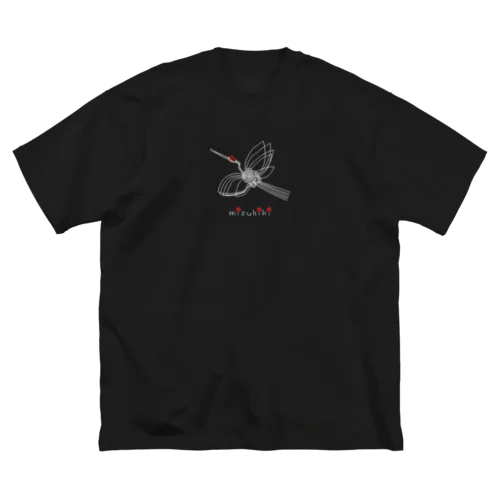 水引の鶴 Big T-Shirt