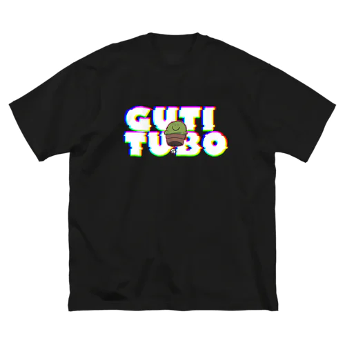 シロGUTITUBO ビッグTシャツ Big T-Shirt