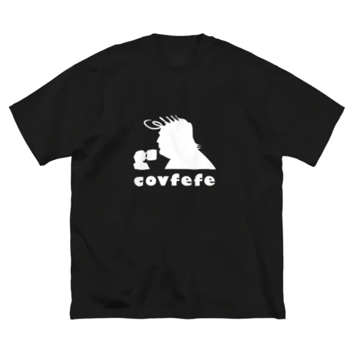 COVFEFE ビッグシルエットTシャツ