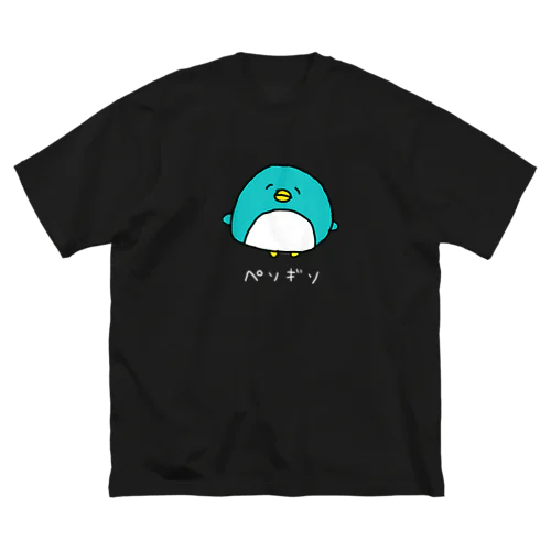 ペソ(濃い色用) ビッグシルエットTシャツ