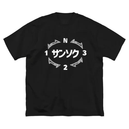 サンソク Big T-Shirt