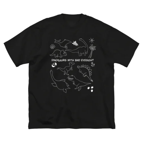 目つきの悪い恐竜 (濃い色用) ビッグシルエットTシャツ