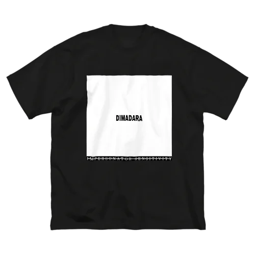 なりすましの感性/DB_34 ビッグシルエットTシャツ