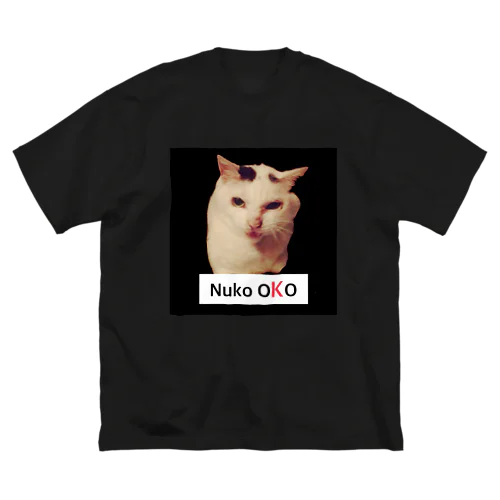 ぬこおこ NUKOOKO(文字が大きいバージョン) ビッグシルエットTシャツ