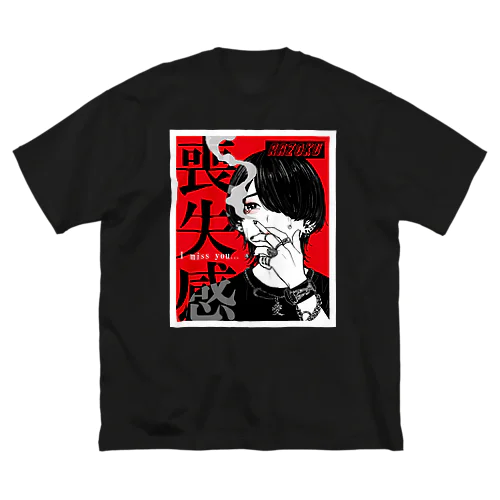 喪失感　ビッグＴ　黒 ビッグシルエットTシャツ