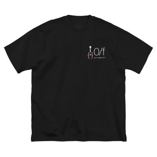 0/f ゆるがない ロゴ01（白抜き） ビッグシルエットTシャツ