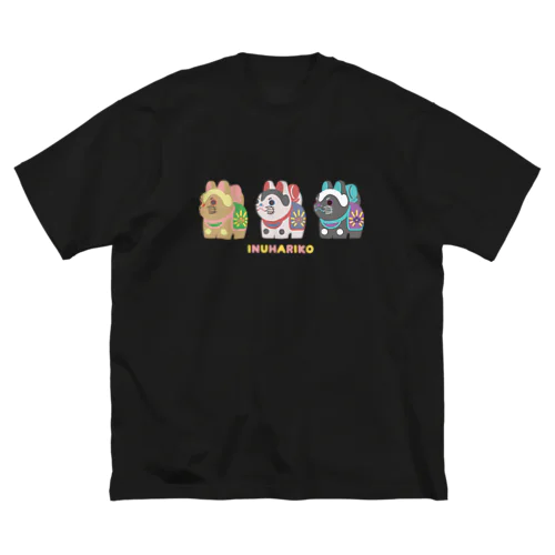 いぬはりこトリオ ビッグシルエットTシャツ