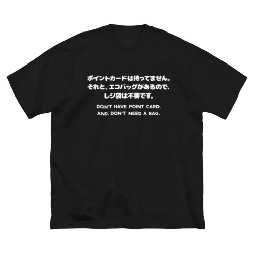 カード無し、バッグ有り。 英語/白 Big T-Shirt