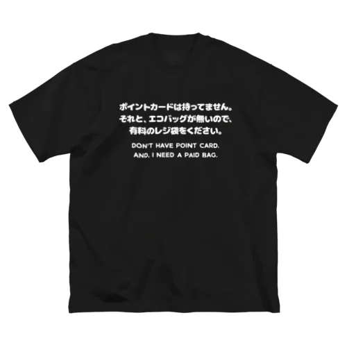 カード無し、バッグ無し。 英語/白 Big T-Shirt