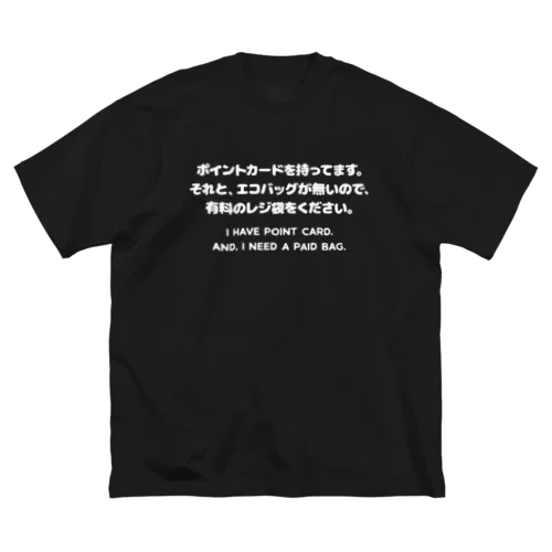 カード有り、バッグ無し。 英語/白 Big T-Shirt