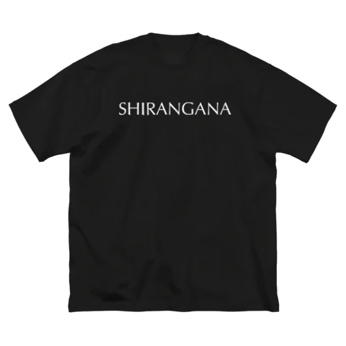 SHIRANGANA（しらんがな）白 Big T-Shirt