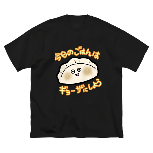 ギョーザさん ビッグシルエットTシャツ