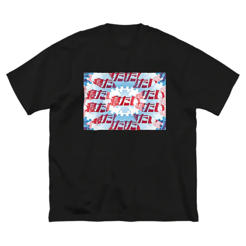 錯覚 ビッグシルエットTシャツ