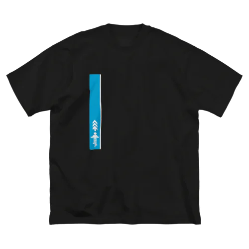 自転車レーン ビッグシルエットTシャツ