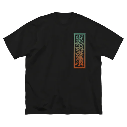 Y's 札 レタリングロゴ T(Color print) ビッグシルエットTシャツ