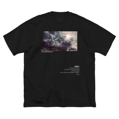 光雲 ビッグシルエットTシャツ