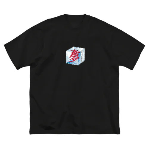 yume.zip ビッグシルエットTシャツ