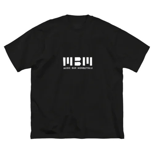 カクカクMBM白文字 ビッグシルエットTシャツ