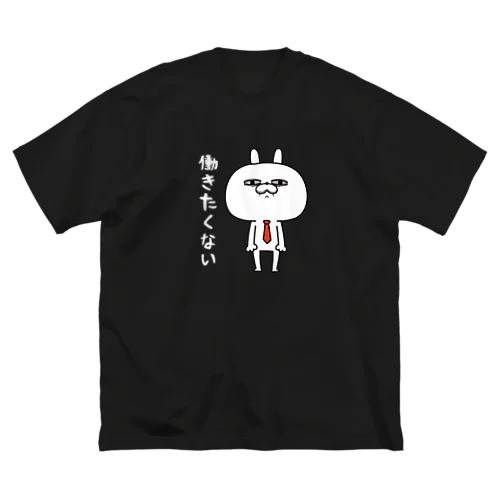 顔芸うさぎ 働きたくないver. Big T-Shirt