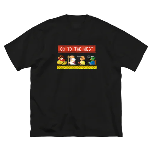 【SFC風】GO TO THE WEST【ドット絵 】 ビッグシルエットTシャツ