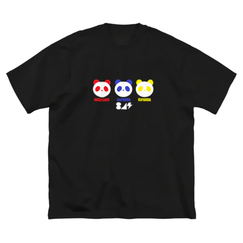 アカパンダアオパンダキパンダ ビッグシルエットTシャツ