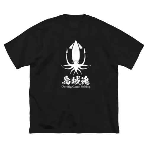 いかだましい　しろ ビッグシルエットTシャツ