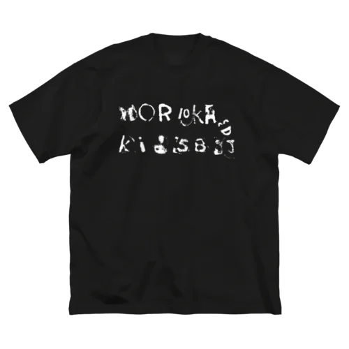 盛岡BJJキッズTシャツ　白文字 Big T-Shirt