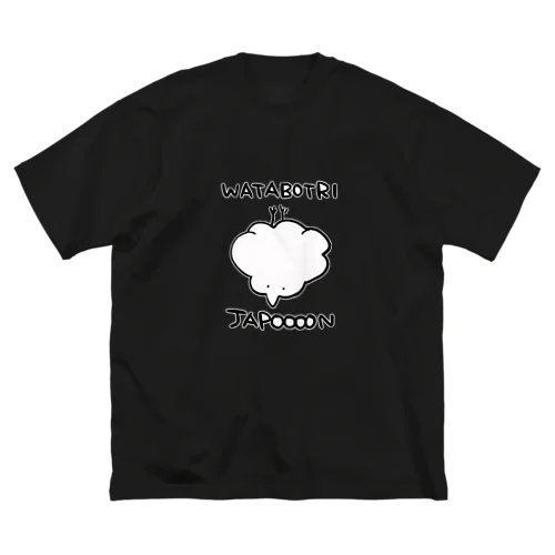 ワタボトリｼﾞｬﾎﾟﾝ ビッグシルエットTシャツ