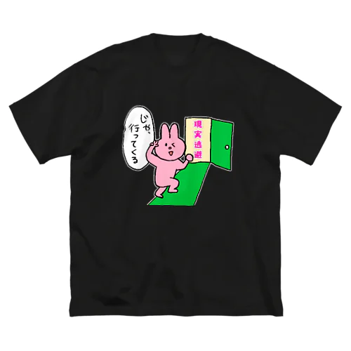 現実逃避 Big T-Shirt