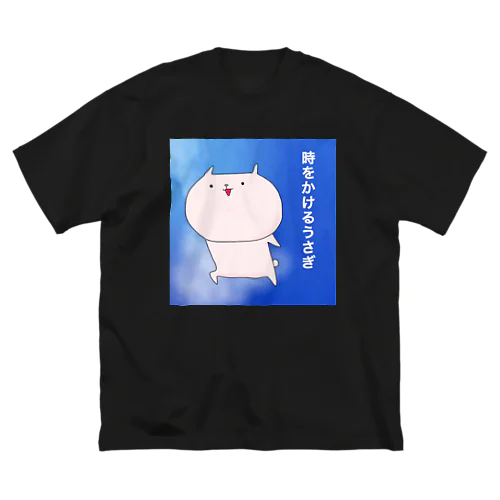 時をかけるうさぎ Big T-Shirt