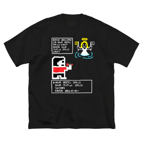 ダーツ迷作劇場　金の斧銀の斧 ビッグシルエットTシャツ