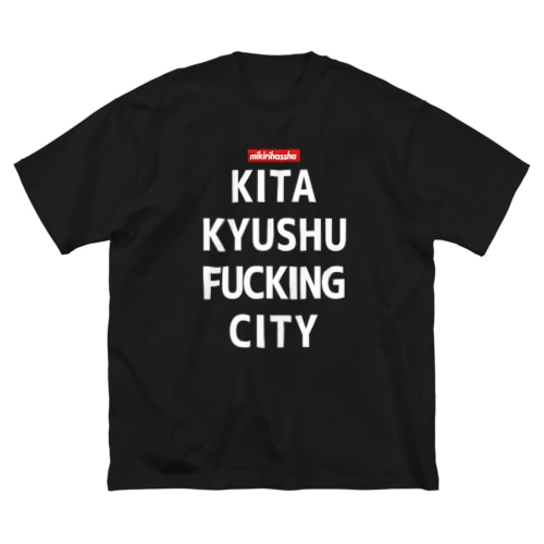 I LOVE KITAKYUSHU 白字 Big T-Shirt