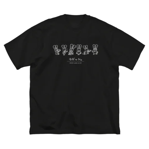 ラビッシュ達のTシャツ ビッグシルエットTシャツ