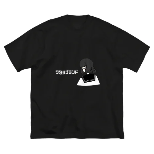 ワタシブランド Big T-Shirt