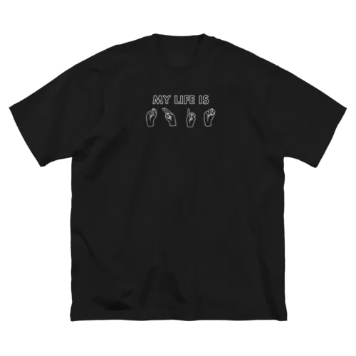 MY LIFE IS SHIT Big tee Big T-Shirt