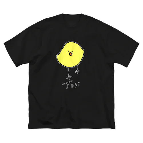 ゆっくりと近づいてくるTori-色濃大- ビッグシルエットTシャツ