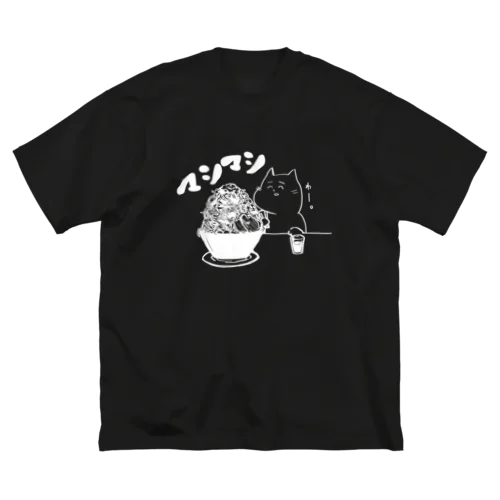 マシマシ Big T-Shirt