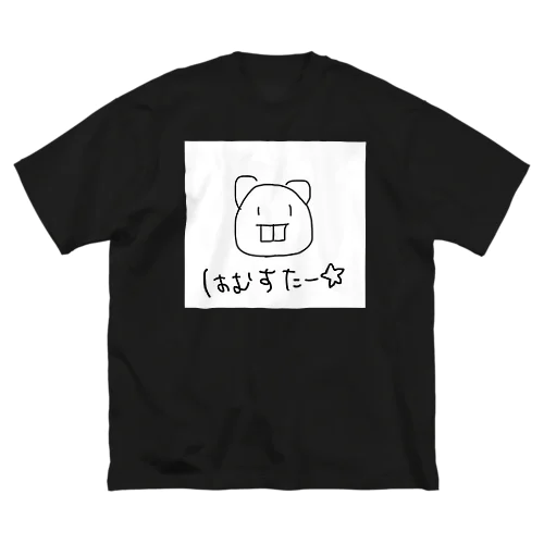 はむすたー☆ ビッグシルエットTシャツ