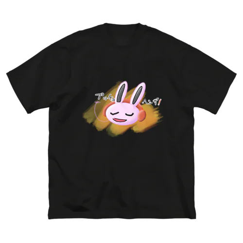 ぷちょへんざウサギ ビッグシルエットTシャツ