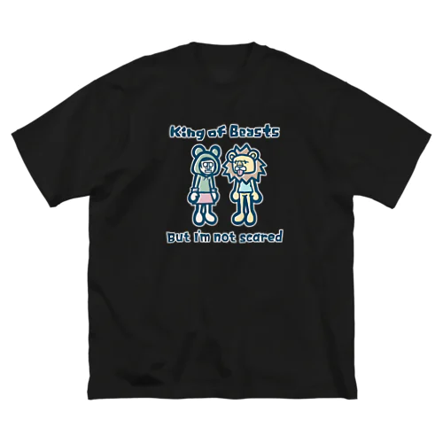 王とわたし ビッグシルエットTシャツ