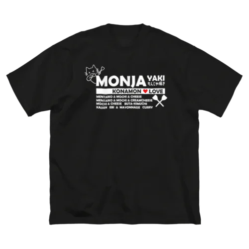 MONJAYAKI（白） ビッグシルエットTシャツ