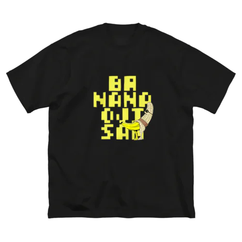 バナナおじさん(ロゴ) ビッグシルエットTシャツ