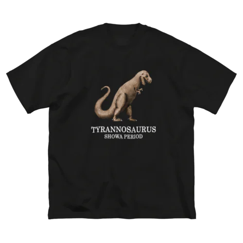 ティラノサウルス ビッグシルエットTシャツ